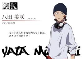 「八田美咲」の画像検索結果