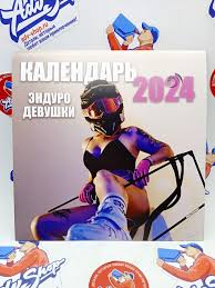 Картинки по запросу WoCa (Женский календарь)