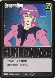 「ファラ・グリフォン」の画像検索結果