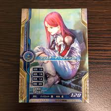 「クリスチーナ・マッケンジー」の画像検索結果