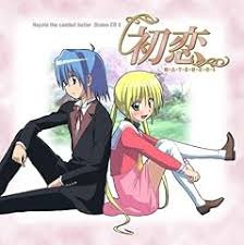 「鷺ノ宮伊澄」の画像検索結果