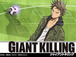 「黒田一樹 GIANT KILLING」の画像検索結果