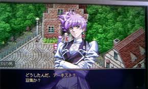 「アーネスト・ライエル」の画像検索結果