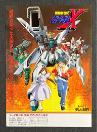 「テクス・ファーゼンバーグ 機動新世紀ガンダムX」の画像検索結果