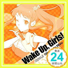 「岡本未夕 Wake Up」の画像検索結果