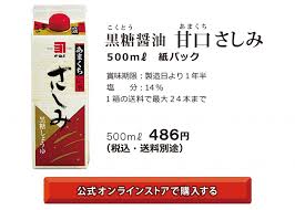 「山田カネヨ」の画像検索結果