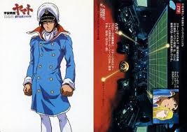 「古代守」の画像検索結果