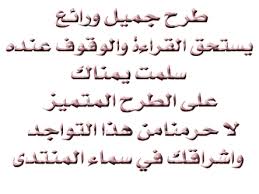 صفات الرسول محمد صلى الله عليه وسلم Images?q=tbn:ANd9GcRbU1Og23HDAZ5OBGSTGwH_1qJ7O87Lnhmu-D3px3nR0MGnOsQwIg&t=1