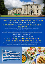 Image result for Hexham Squash Club