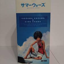 「池沢佳主馬 サマーウォーズ」の画像検索結果