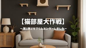 Image result for ごきぶりのピューレ