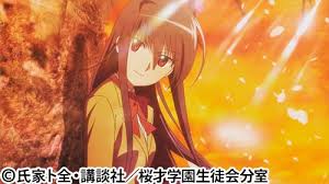 「横島ナルコ 生徒会役員共」の画像検索結果