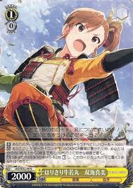 「双海真美」の画像検索結果