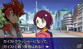 「桜さんご ガイストクラッシャー」の画像検索結果