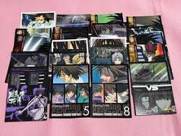 「冬木士度」の画像検索結果