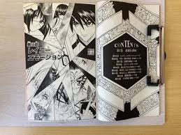 「蝶野攻爵 武装錬金」の画像検索結果