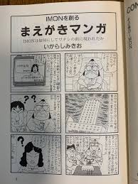 Image result for "疲労や集中力・思考力の低下等の症状"