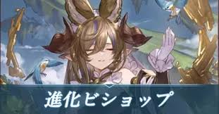 「花薔薇エルフ フューチャーカード バディファイト」の画像検索結果