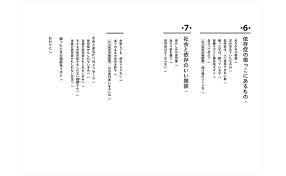 Image result for 松本俊彦AMAZON