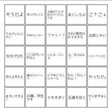 「KMR 真夏の夜の淫夢」の画像検索結果