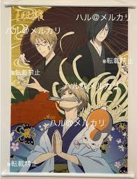 「名取周一 夏目友人帳」の画像検索結果