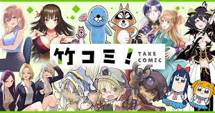 「七乾瓢 いつわりびと空」の画像検索結果