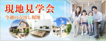 Image result for 東大和市立野3丁目〈中古〉西武拝島線「玉川上水」駅徒歩14分　2路線利用可能　2025年8月リフォーム完成予定　3LDK　全居室ウォシュレット付　商業施設充実