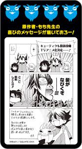 「緒方柚樹 キューティクル探偵因幡」の画像検索結果