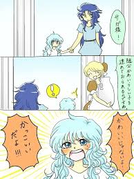 「魚座のアフロディーテ」の画像検索結果