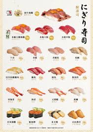 Image result for 握壽司