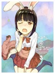 「邪神つるぎ ささみさん@がんばらない」の画像検索結果