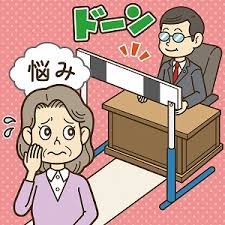 「我々守むつみ」の画像検索結果