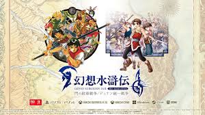 「ゲオルグ・プライム」の画像検索結果