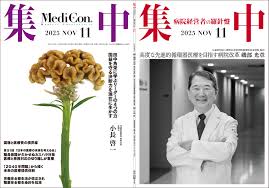 佐藤光展記者에 대한 이미지 검색결과