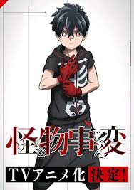 Image result for /mahiru_toratani