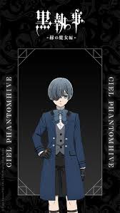 「シエル・ファントムハイヴ 黒執事」の画像検索結果