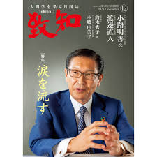 「北尾照一」の画像検索結果