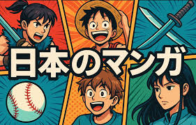 「吉永美代子 （テレクラくん） 闇金ウシジマくん」の画像検索結果