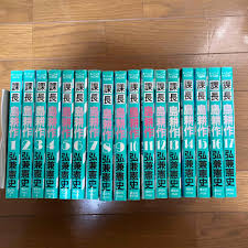 「島耕作（課長） 課長島耕作」の画像検索結果