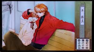 「藤原幸鷹 遙かなる時空の中で2」の画像検索結果