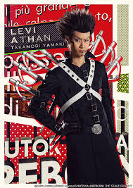 「レヴィ・ア・タン」の画像検索結果