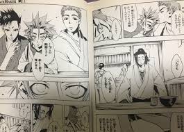 「斎藤一 PEACE MAKER鐵」の画像検索結果