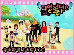แจกรหัสtalesrunner