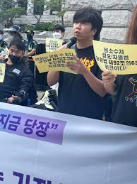 X68刑事告訴에 대한 이미지 검색결과