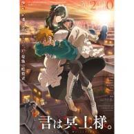 「横谷マナ ぬらりひょんの孫」の画像検索結果