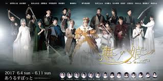 「マリアム=フタピエ」の画像検索結果