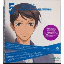 「沙慈・クロスロード」の画像検索結果