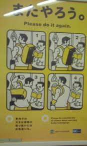 Image result for 家でやろう