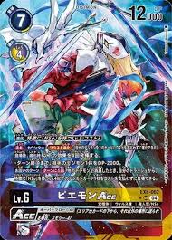 Image result for EX68相原