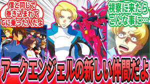 「ムルタ・アズラエル 機動戦士ガンダムSEED」の画像検索結果